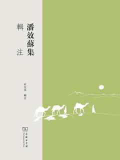 封面