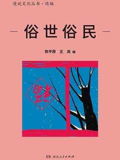 封面