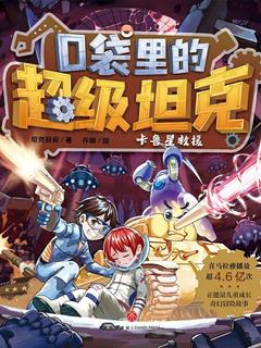 封面