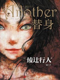 封面