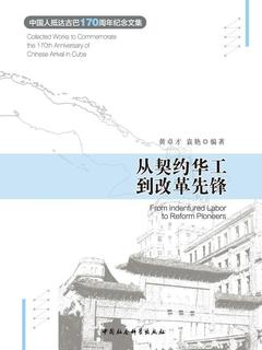 封面