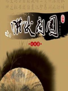 封面
