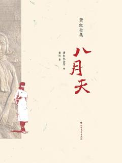 封面
