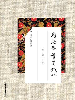 封面