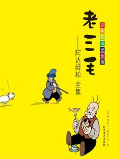 封面