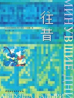 封面