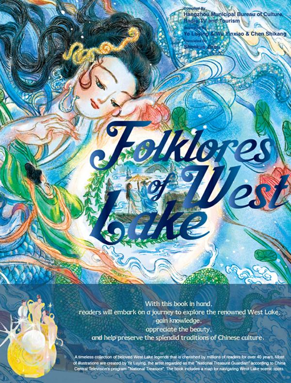 Folklores of West Lake