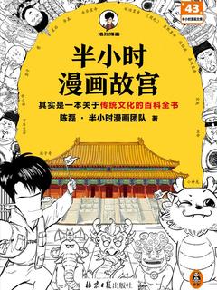封面
