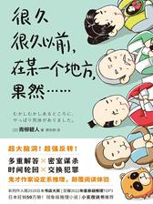封面