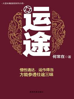 封面