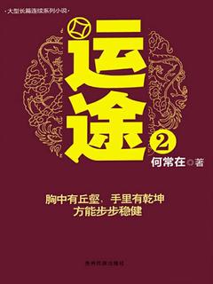 封面