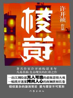 封面