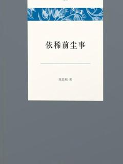 封面