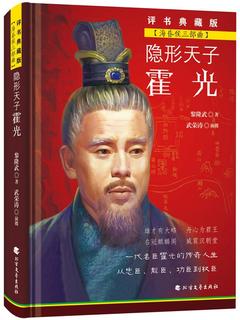 封面