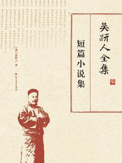 封面