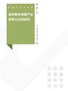 封面