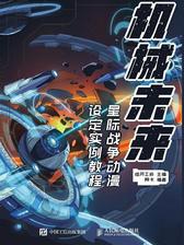 封面