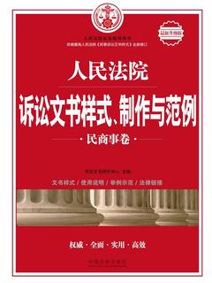 封面