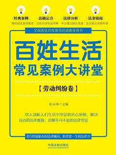 封面