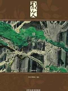 封面