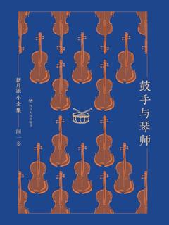 封面