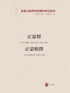 封面