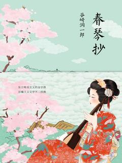 封面
