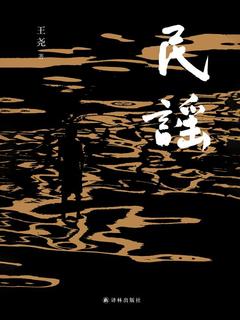 封面