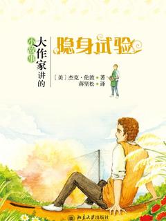 封面