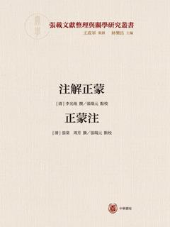 封面