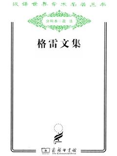 封面
