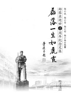 封面