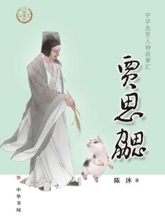封面