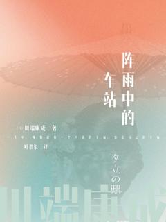 封面