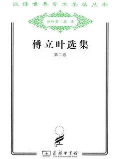 封面
