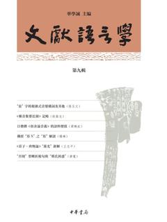 封面