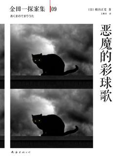 封面