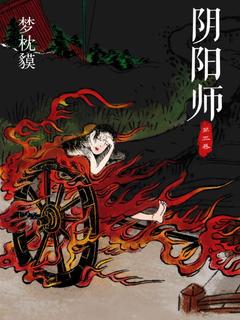 封面