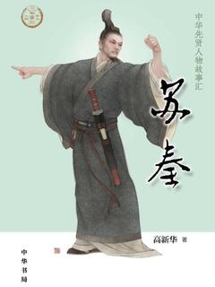 封面