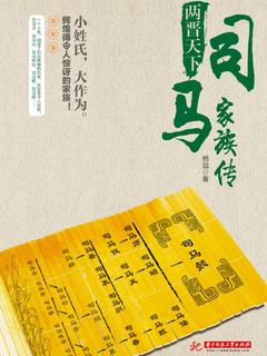 封面