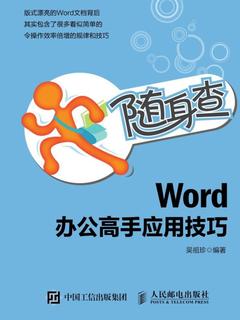 封面