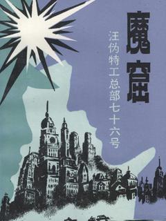 封面