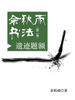 封面