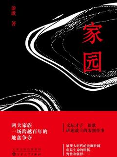 封面
