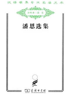 封面