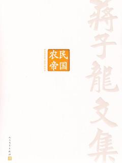 封面