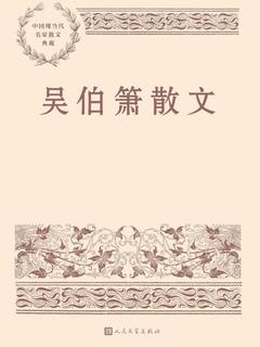 封面