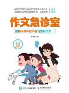 封面
