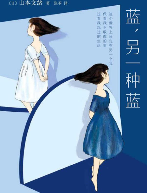 蓝,另一种蓝