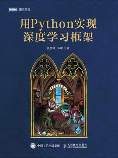 封面